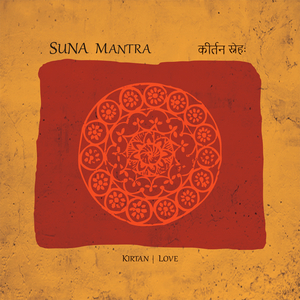 Om Sri Matre Namaha