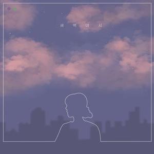이 노래 (这首歌)