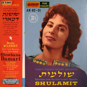 עינייך יונים