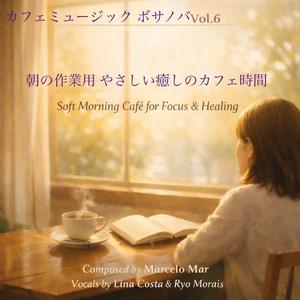 ④ 今日を少しだけ始めてみる （Taking a Small Step into Today）