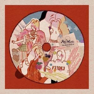 道别是一件难事（录音版）