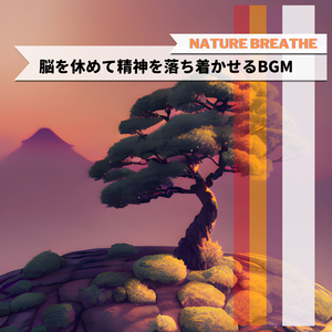 A Theme for the Restless