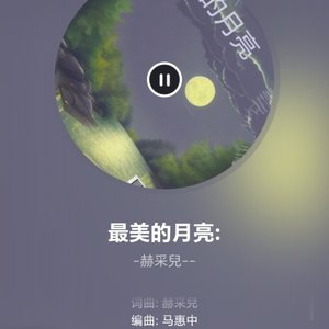 c48b7119410e85ad2391e589829a5df2.mp3