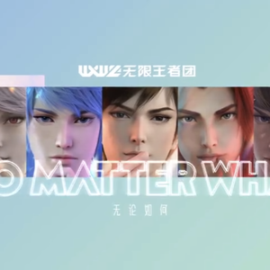 (超Ap5)thank u for（翻自 无限王者团）