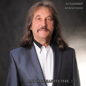 Уходящая в дождь