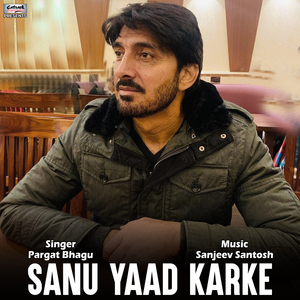 Sanu Yaad Karke
