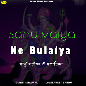 Dukj Dati Nu Sanuona