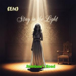 《EN》The Quiet Light