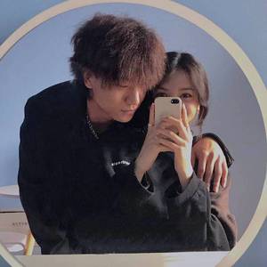 与你