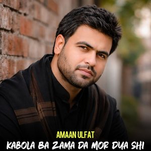 Kabola Ba Zama Da Mor Dua Shi