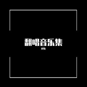 电话里的秘密