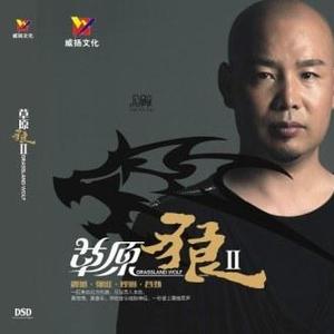 再会吧我的心上人