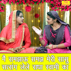 Main Samjhau Samajh Meri Sasu Satsang Lele Radha Swami Ka