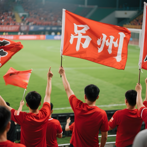 常州加油