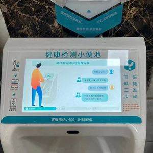 泌尿科李主任metroboomintypebeat