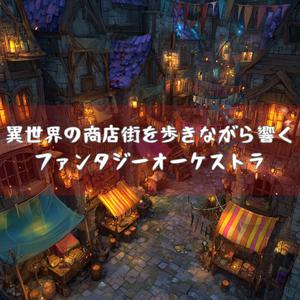 聖堂の鐘が重なる黄昏