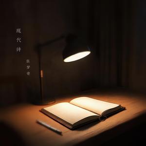 这世界如此美好