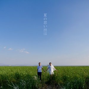 春暖花开Ft.施议童