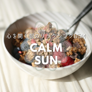 A Boom in the Morning