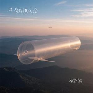 滞空呼吸