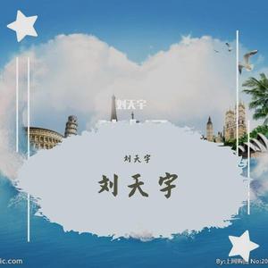 春天的季节原创