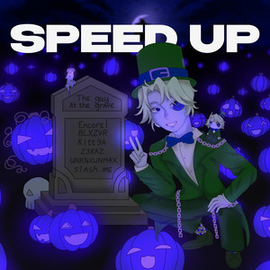 После ФИНАЛА (Speed Up)