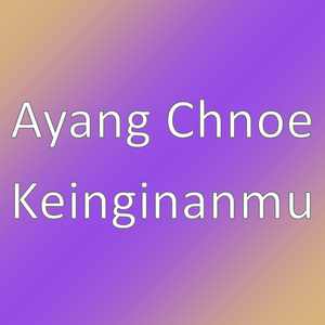 Keinginanmu