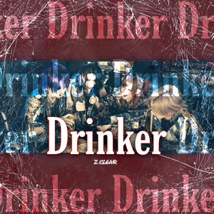 Drinker
