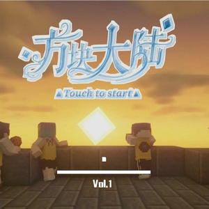 弃置ED Memories（short ver.）