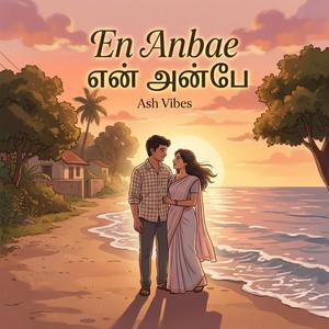 En Anbae (என் அன்பே)