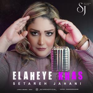 Elaheye Khas