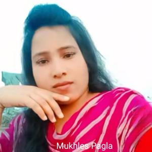 আমাকে ছাড়া যদি সুখী হতে পারো