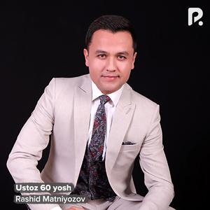 Ustoz 60 yosh