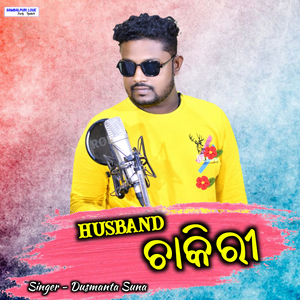 Husband Chakiri
