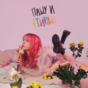 Секретный пляж