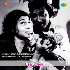 Ondhe Ondhu Katheya Heluve