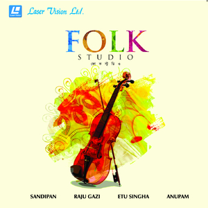 Morile Kandish Na Amar Day