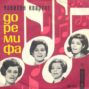 Моя златна есен