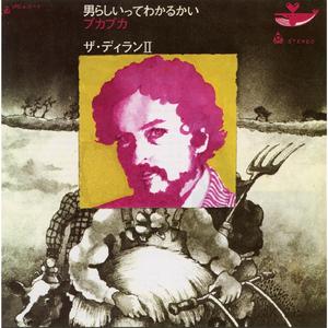 男らしいってわかるかい