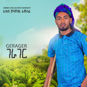 Gerager