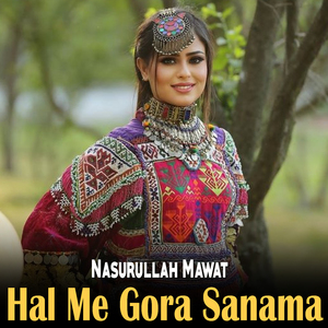 Baita Mrama Janana Hal Me Gora