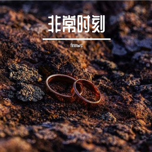 火热的夏天 - 副本