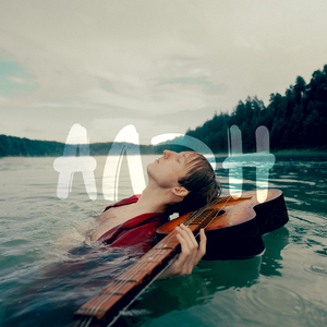 Эту жизнь прожить