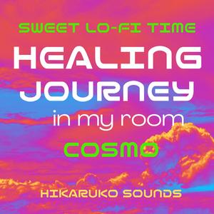 深空のティータイム