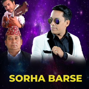 SORHA BARSE