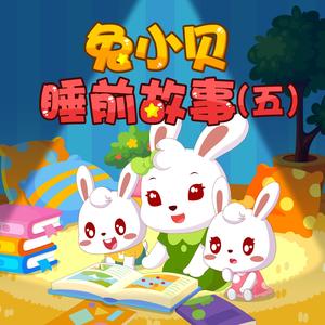 vol.624 蜗牛妈妈和小蜗牛