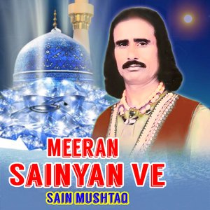 Meeran Sainyan Ve