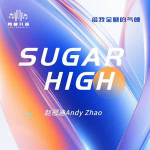 SUGAR HIGH