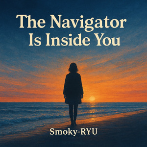 ナビゲーターは君の中に (feat. マーシィ パレット)