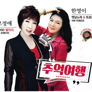 파도가 먼저우네